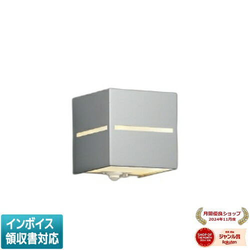 [法人限定] AU54608 コイズミ KOIZUMI 防雨型ブラケット 白熱球40W相当 非調光 電球色 防雨型 [ AU54608 ]