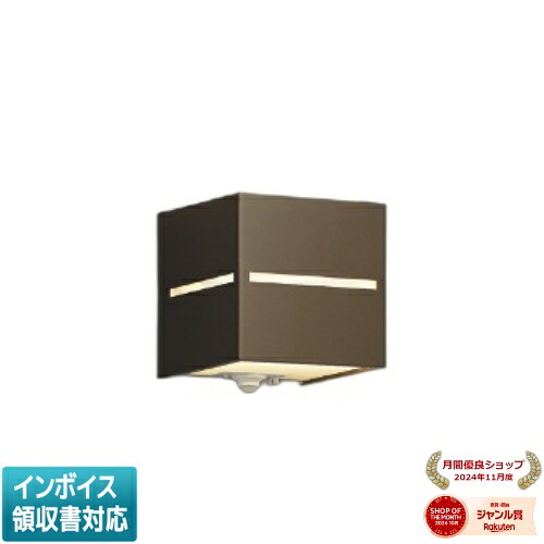 [法人限定] AU54612 コイズミ KOIZUMI 防雨型ブラケット 白熱球40W相当 非調光 電球色 防雨型 [ AU54612 ]