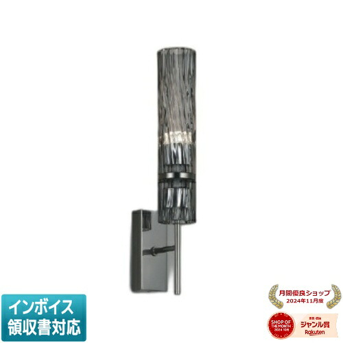 ▲納期未定[法人限定] AB54916 コイズミ KOIZUMI ブラケット 白熱球60W相当 非調光 温白色 [ AB54916 ]｜照明専門店ライトエキスパート 17,360円
