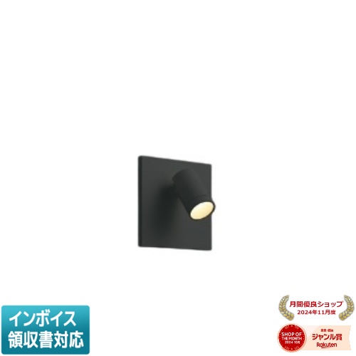 ▲納期未定[法人限定] AB54629 コイズミ KOIZUMI ブラケット 白熱球60W相当 位相調光 電球色 [ AB54629 ]｜照明専門店ライトエキスパート