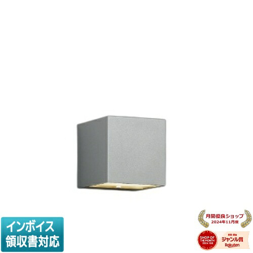 [法人限定] AU54488 コイズミ KOIZUMI 防雨型ブラケット 白熱球40W相当 非調光 電球色 防雨型 [ AU54488 ]