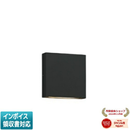 [法人限定] AU54598 コイズミ KOIZUMI 防雨型ブラケット 白熱球60W相当 非調光 電球色 防雨型 [ AU54598 ]