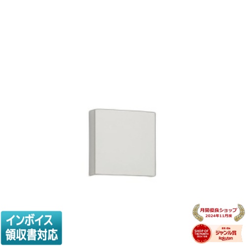 [法人限定] AB54798 コイズミ KOIZUMI ブラケット 白熱球60W相当 位相調光 温白色 [ AB54798 ]