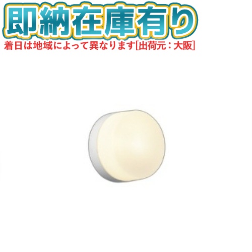お似付かわしいなLED白熱電球が入荷しました！