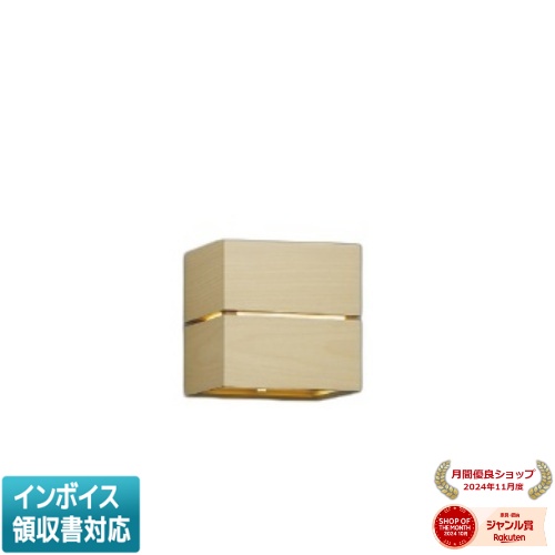 [法人限定] AB54061 コイズミ KOIZUMI ブラケット 白熱球40W相当 位相調光 電球色 [ AB54061 ]
