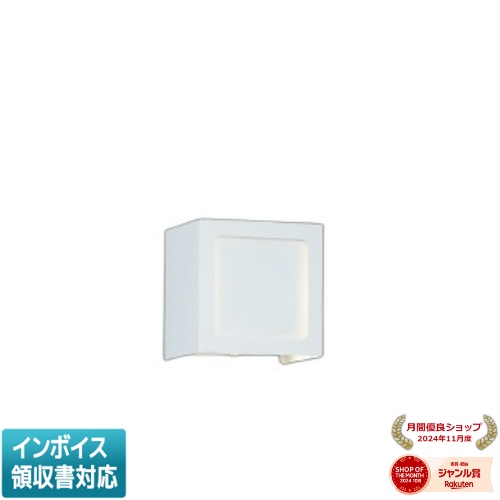 [法人限定] AB54134 コイズミ KOIZUMI ブラケット 白熱球60W相当 位相調光 温白色 [ AB54134 ]