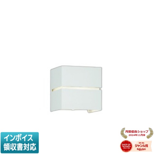 [法人限定] AB54126 コイズミ KOIZUMI ブラケット 白熱球60W相当 位相調光 温白色 [ AB54126 ]