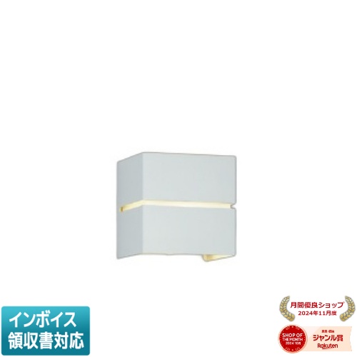[法人限定] AB54127 コイズミ KOIZUMI ブラケット 白熱球60W相当 非調光 電球色 [ AB54127 ]