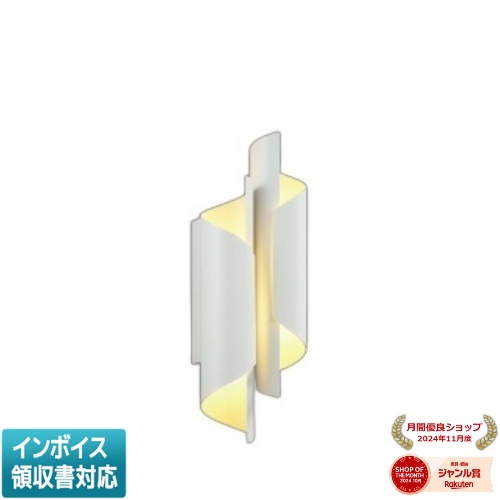 ▲納期未定[法人限定] AB54286 コイズミ KOIZUMI ブラケット 白熱球40W&times;2灯相当 位相調光 電球色 [ AB54286 ]｜照明専門店ライトエキスパート