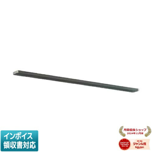 [法人限定] AB52402 コイズミ KOIZUMI ブラケット FHF32W相当 Fit調色 [ AB52402 ]