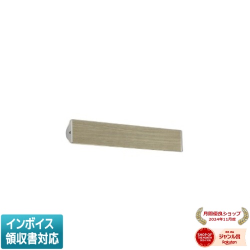 ▲納期未定[法人限定] AB52418 コイズミ KOIZUMI ブラケット FL15W相当 位相調光 電球色 [ AB52418 ]｜照明専門店ライトエキスパート