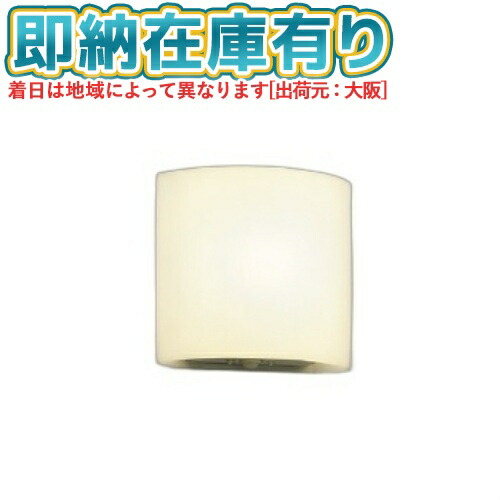 お似付かわしいなLED白熱電球が入荷しました！