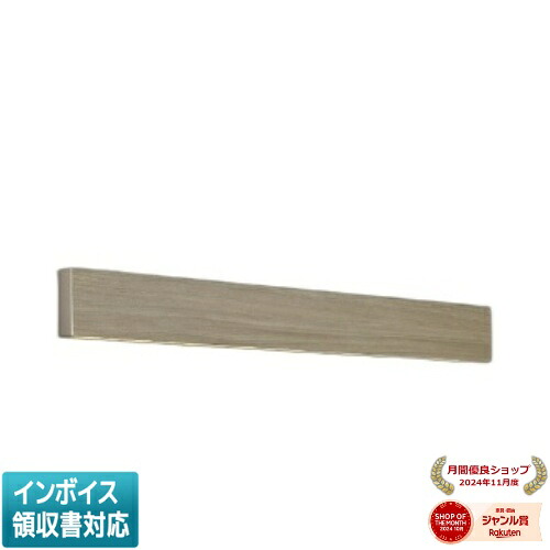 [法人限定] AB52397 コイズミ KOIZUMI ブラケット FHF32W×2灯相当 非調光 電球色 [ AB52397 ]