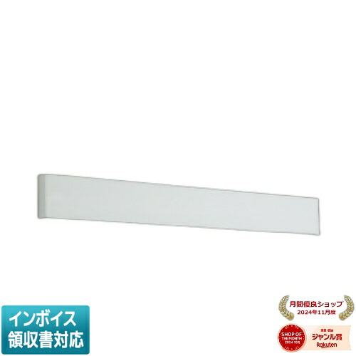 [法人限定] AB52398 コイズミ KOIZUMI ブラケット FHF32W×2灯相当 非調光 電球色 [ AB52398 ]