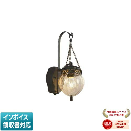 [法人限定] AU51182 コイズミ KOIZUMI 防雨型ブラケット 白熱球40W相当 非調光 電球色 防雨型 [ AU51182 ]