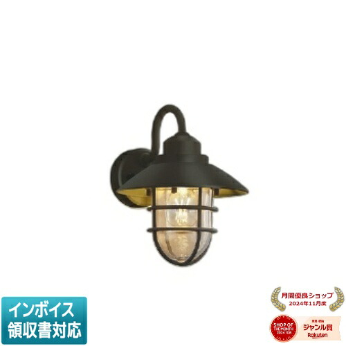 [法人限定] AU51186 コイズミ KOIZUMI 防雨型ブラケット 白熱球40W相当 非調光 電球色 防雨型 [ AU51186 ]