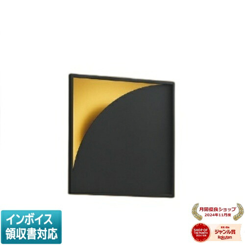 ▲納期未定[法人限定] AB51117 コイズミ KOIZUMI 和風ブラケット 白熱球40W相当 位相調光 電球色 [ AB51117 ]｜照明専門店ライトエキスパート