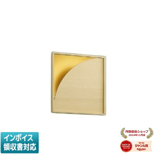 ▲納期未定[法人限定] AB51121 コイズミ KOIZUMI 和風ブラケット 白熱球40W相当 位相調光 電球色 [ AB51121 ]｜照明専門店ライトエキスパート