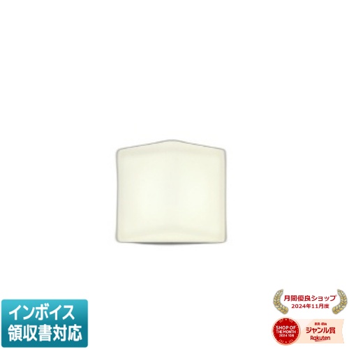 ▲納期未定[法人限定] AB48629L コイズミ KOIZUMI ブラケット 白熱球60W相当 非調光 温白色 [ AB48629L ]｜照明専門店ライトエキスパート