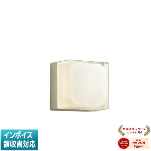 ▲納期未定[法人限定] AU45872L コイズミ KOIZUMI 防雨型ブラケット 白熱球60W相当 位相調光 電球色 防雨型 [ AU45872L ]｜照明専門店ライトエキスパート