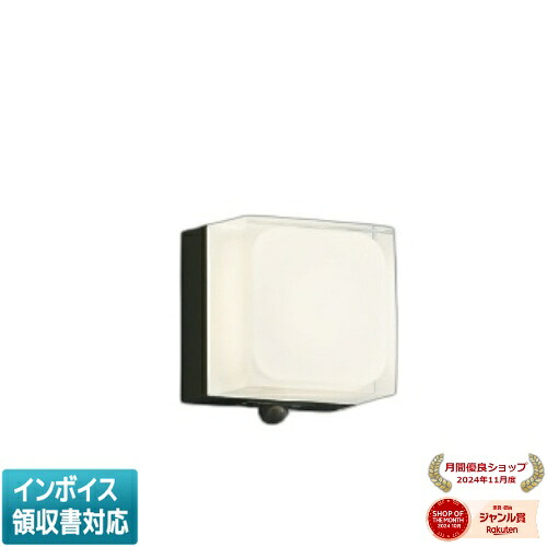 ▲納期未定[法人限定] AU45866L コイズミ KOIZUMI 防雨型ブラケット 白熱球60W相当 非調光 電球色 防雨型 [ AU45866L ]｜照明専門店ライトエキスパート
