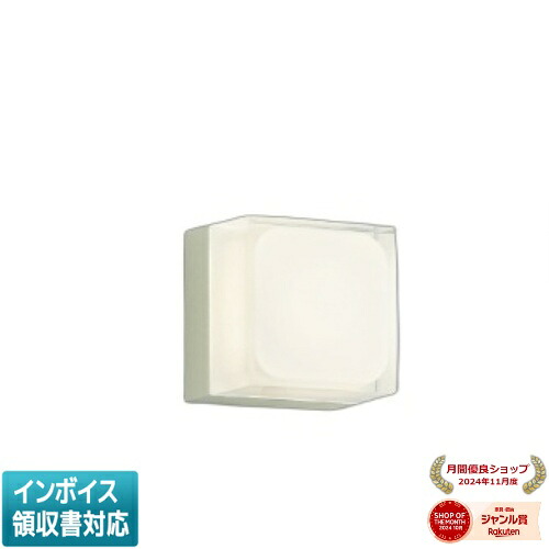 ▲納期未定[法人限定] AU45869L コイズミ KOIZUMI 防雨型ブラケット 白熱球60W相当 位相調光 電球色 防雨型 [ AU45869L ]｜照明専門店ライトエキスパート 7,579円