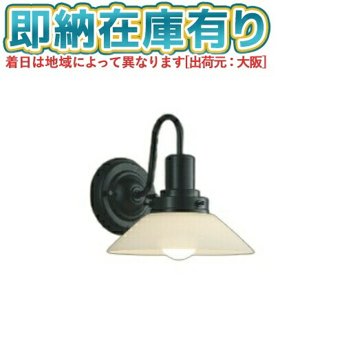 [法人限定][即納在庫有り] AB45461L コイズミ KOIZUMI 和風ブラケット 白熱球60W相当 非調光 電球色 [ AB45461L ]