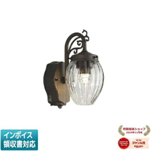 [法人限定] AU42398L コイズミ KOIZUMI 防雨型ブラケット 白熱球60W相当 非調光 電球色 防雨型 [ AU42398L ]
