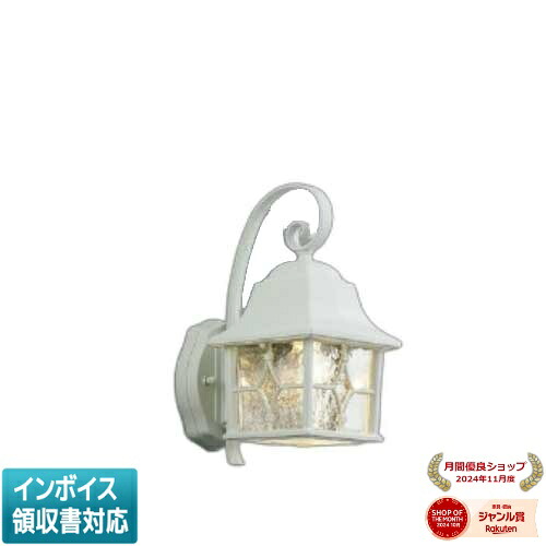 ▲納期未定[法人限定] AU42407L コイズミ KOIZUMI 防雨型ブラケット 白熱球60W相当 位相調光 電球色 防雨型 [ AU42407L ]｜照明専門店ライトエキスパート