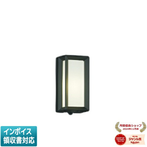 ▲納期未定[法人限定] AU40407L コイズミ KOIZUMI 防雨型ブラケット 白熱球40W相当 非調光 電球色 防雨型 [ AU40407L ]｜照明専門店ライトエキスパート