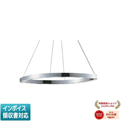 [法人限定] AP57398 コイズミ KOIZUMI ペンダント 白熱球100W×2灯相当 位相調光 昼白色 [ AP57398 ]