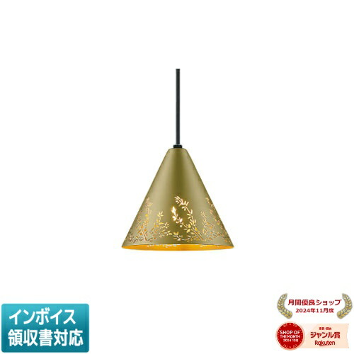 [法人限定] AP57346 コイズミ KOIZUMI ペンダント 白熱球40W相当 非調光 電球色 [ AP57346 ] 10,801円