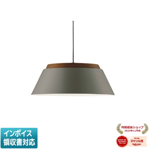 [法人限定] AP57257 コイズミ KOIZUMI ペンダント ～12畳 スタンダード調色 [ AP57257 ] 18,434円