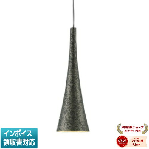 ▲納期未定[法人限定] AP57405 コイズミ KOIZUMI 和風ペンダント 白熱球40W相当 位相調光 電球色 [ AP57405 ]｜照明専門店ライトエキスパート