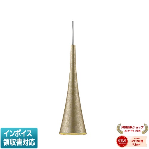 ▲納期未定[法人限定] AP57407 コイズミ KOIZUMI 和風ペンダント 白熱球40W相当 位相調光 電球色 [ AP57407 ]｜照明専門店ライトエキスパート