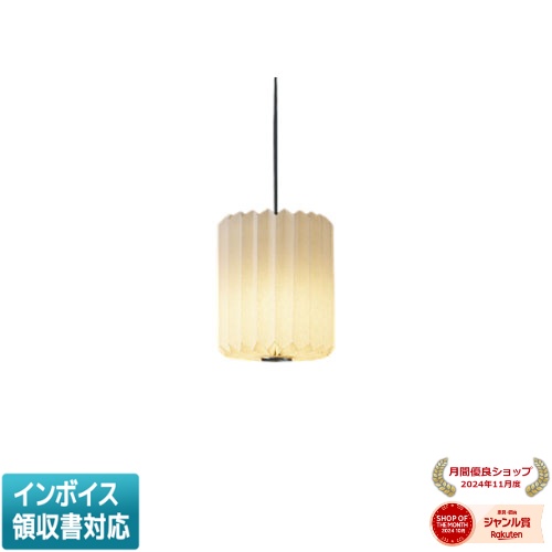 ▲納期未定[法人限定] AP57413 コイズミ KOIZUMI 和風ペンダント 白熱球40W相当 位相調光 電球色 [ AP57413 ]｜照明専門店ライトエキスパート
