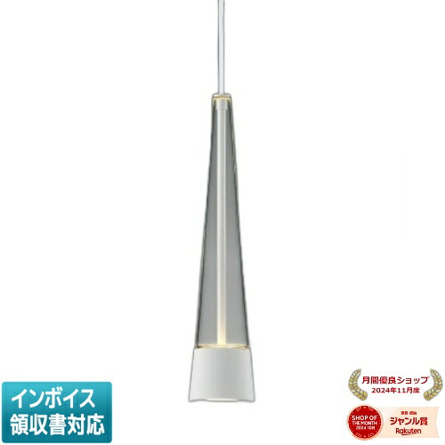 [法人限定] AP57293 コイズミ KOIZUMI ペンダント 白熱球60W相当 非調光 温白色 [ AP57293 ]
