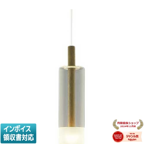 ▲納期未定[法人限定] AP57317 コイズミ KOIZUMI ペンダント 白熱球60W相当 非調光 電球色 [ AP57317 ]｜照明専門店ライトエキスパート