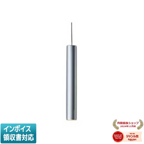 [法人限定] AP55527 コイズミ KOIZUMI ペンダント 白熱球60W相当 位相調光 電球色 [ AP55527 ]