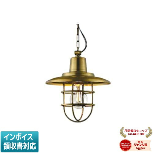▲納期未定[法人限定] AP55531 コイズミ KOIZUMI ペンダント 白熱球40W相当 非調光 電球色 [ AP55531 ]｜照明専門店ライトエキスパート
