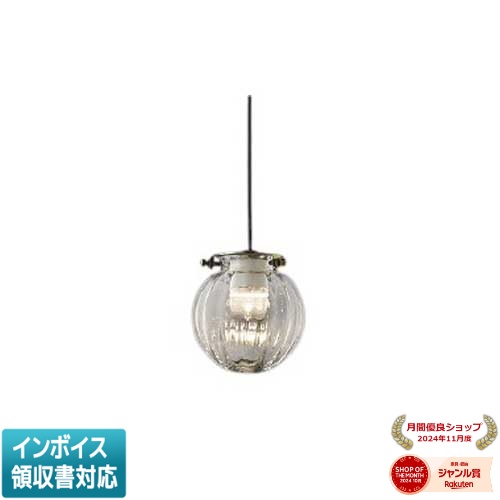 [法人限定] AP55469 コイズミ KOIZUMI ペンダント 白熱球60W相当 位相調光 温白色 [ AP55469 ]