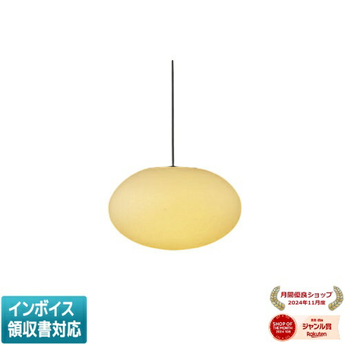 [法人限定] AP55585 コイズミ KOIZUMI ※受注品 和風ペンダント 白熱球40W相当 位相調光 電球色 [ AP55585 ]