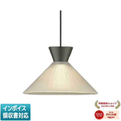 [法人限定] AP55538 コイズミ KOIZUMI ペンダント 白熱球60W相当 非調光 温白色 [ AP55538 ]