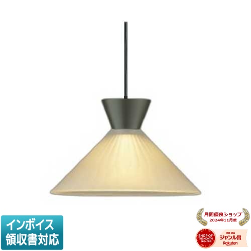 [法人限定] AP55536 コイズミ KOIZUMI ペンダント 白熱球60W相当 非調光 電球色 [ AP55536 ]