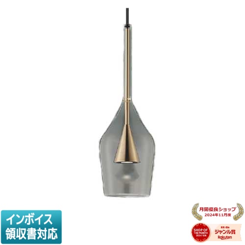 [法人限定] AP54869 コイズミ KOIZUMI ペンダント 白熱球60W相当 非調光 温白色 [ AP54869 ]