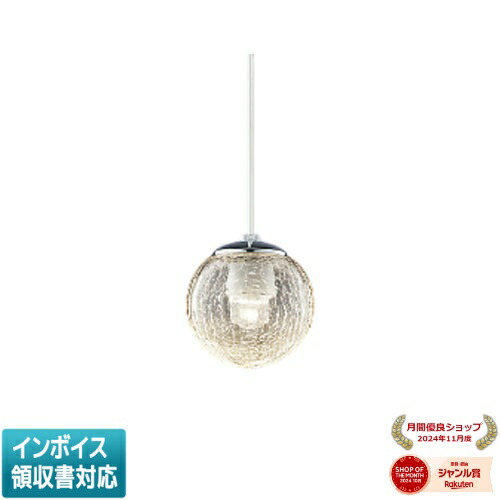 [法人限定] AP54957 コイズミ KOIZUMI ペンダント 白熱球60W相当 位相調光 温白色 [ AP54957 ]