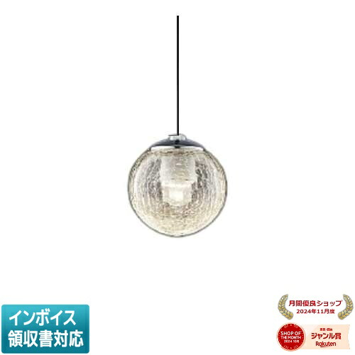 [法人限定] AP54961 コイズミ KOIZUMI ペンダント 白熱球60W相当 位相調光 温白色 [ AP54961 ]
