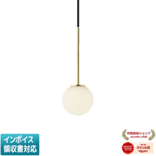 ▲納期未定[法人限定] AP54889 コイズミ KOIZUMI ペンダント 白熱球60W相当 非調光 電球色 [ AP54889 ]｜照明専門店ライトエキスパート