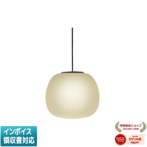 [法人限定] AP54830 コイズミ KOIZUMI ペンダント 白熱球60W相当 非調光 温白色 [ AP54830 ]