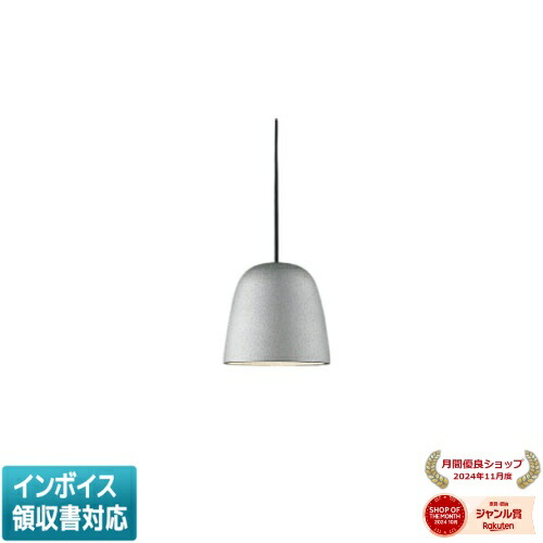 [法人限定] AP54820 コイズミ KOIZUMI ペンダント 白熱球60W相当 位相調光 温白色 [ AP54820 ]